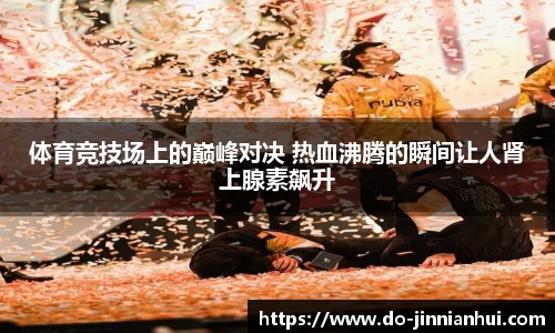 金年会JINNIANHUI官网