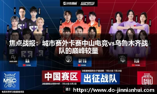 金年会JINNIANHUI官网