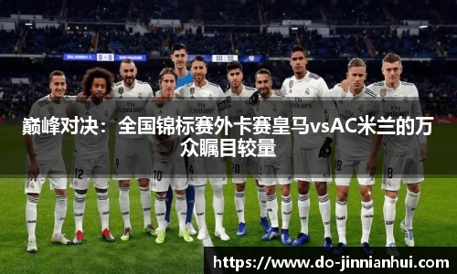 金年会JINNIANHUI