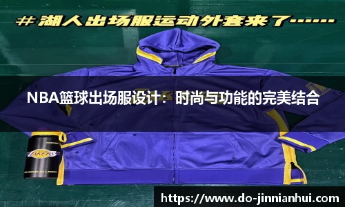 金年会JINNIANHUI官方网站