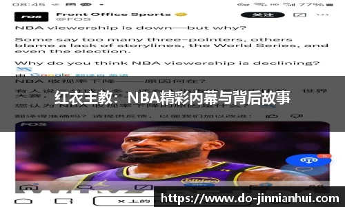 金年会JINNIANHUI