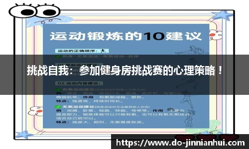 金年会JINNIANHUI