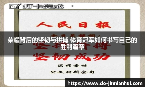 金年会JINNIANHUI官方网站