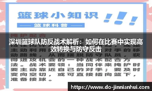 金年会JINNIANHUI官方网站