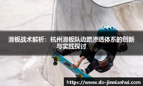 金年会JINNIANHUI