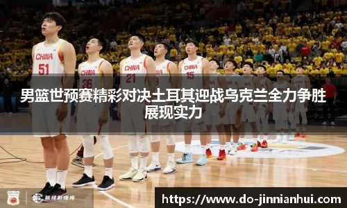 金年会JINNIANHUI官网