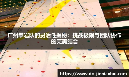 金年会JINNIANHUI
