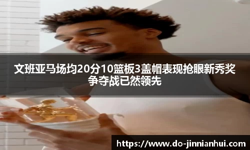 金年会JINNIANHUI