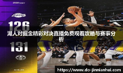 金年会JINNIANHUI官方网站