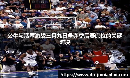 金年会JINNIANHUI官网